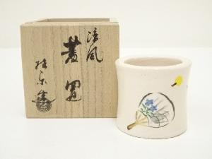 京焼　伊東桂楽造　涼風蓋置（共箱）